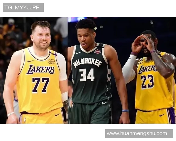 [大咖陪你看篮球]字母哥争夺战 谁将是最终赢家？