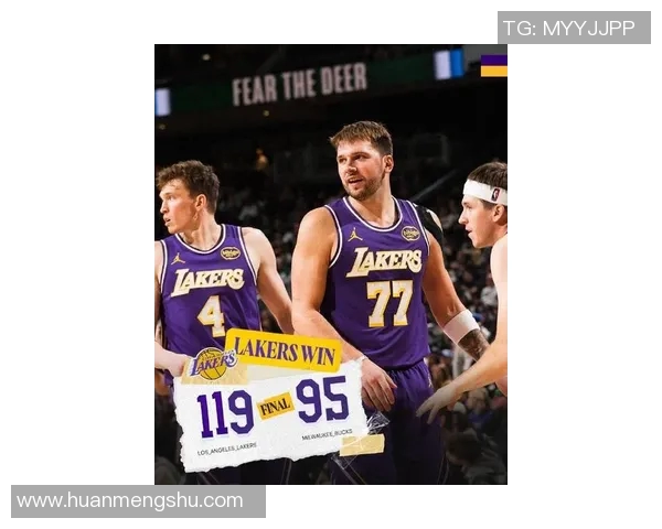 东契奇41分力压字母哥,湖人119-95大胜雄鹿 东契奇41分力压字母哥,湖人119-95大胜雄鹿