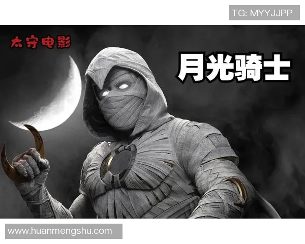 你是我的月光，我是你的骑士