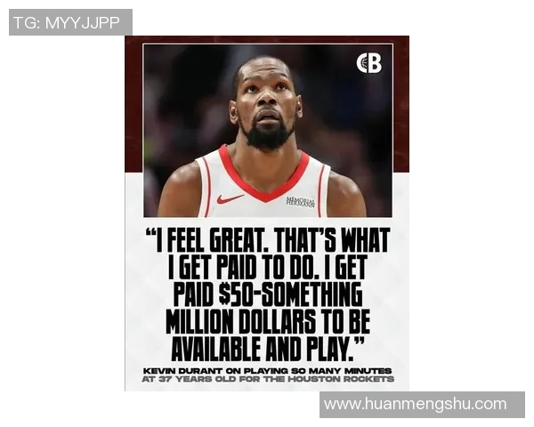 21-0！史诗级逆转！杜兰特40+8等来最强帮手